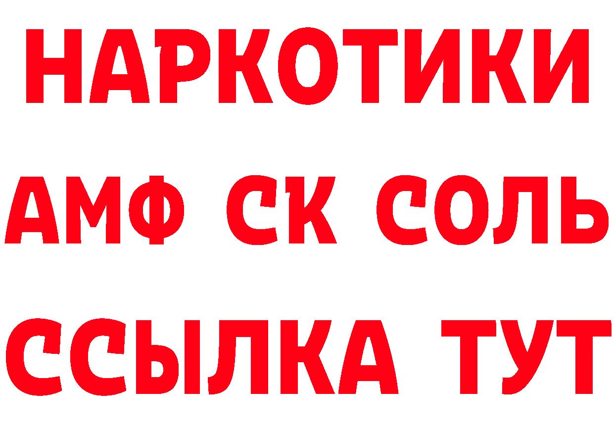 КЕТАМИН VHQ зеркало площадка OMG Изобильный