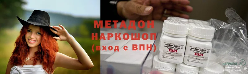 Метадон VHQ Изобильный